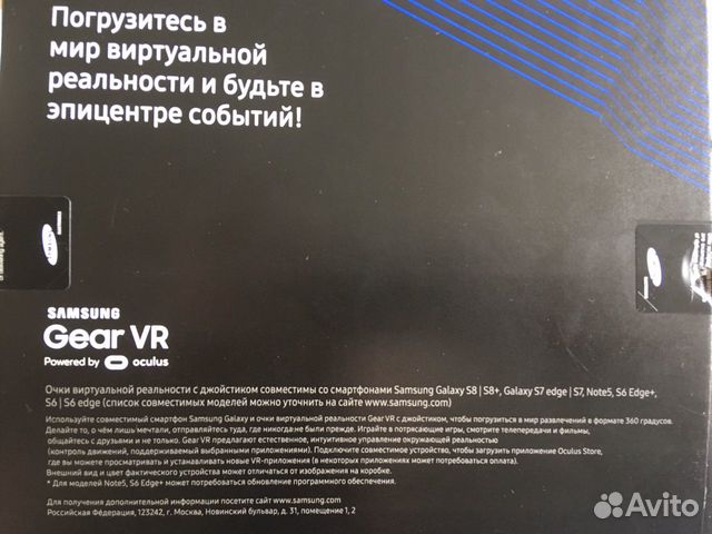 Samsung Gear VR SM-R324N с контроллером