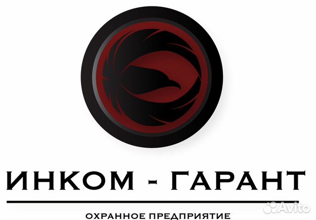 Инком Гарант Оренбург. Инком-охрана Чоп. Чоп Инком Гарант 2 Оренбург учредители Жеребных. Чоп Инком щит м отзывы.