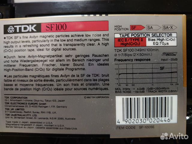 Аудиокассета TDK SF 100 Аудиокассета TDK SF 100
