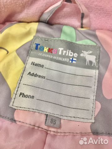 Комбинезон демисезонный tokka tribe 86