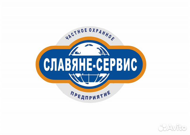 Охранник, охранник-водитель Охранник, охранник-водитель