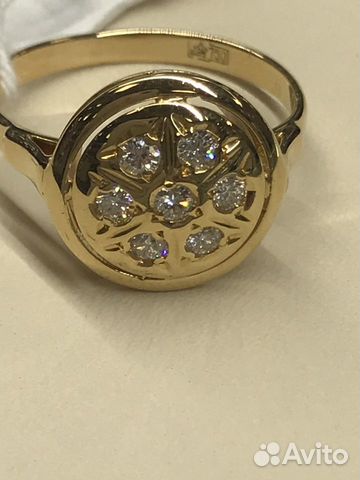 Золотое кольцо 750 СССР Малинка с Бриллиантами