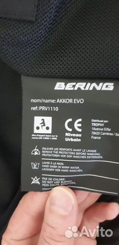 Bering AC3 мотокуртка. XL Bering AC3 мотокуртка. XL