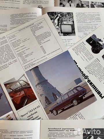 Журналы СССР