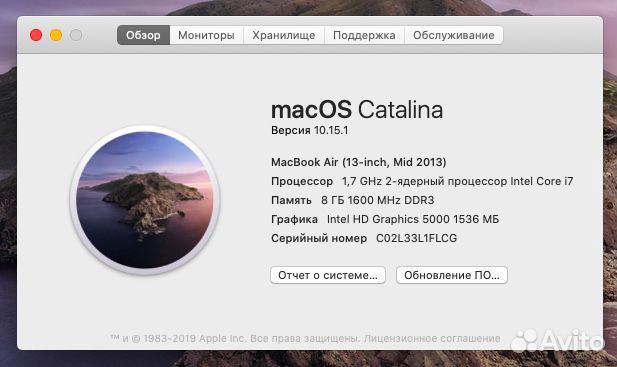MacBook Air 13 2013 i7, 8gb MacBook Air 13 2013 i7, 8gb