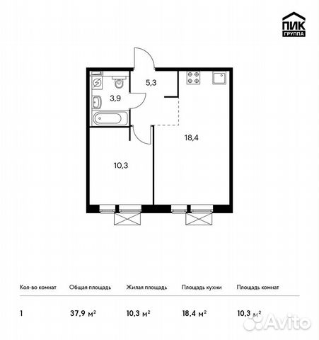 1-к квартира, 37.9 м², 5/9 эт.