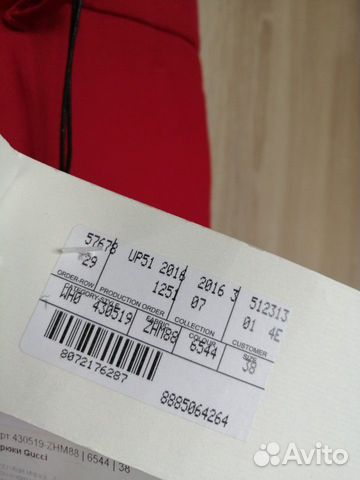 Брюки gucci. Новые, оригинал. 38 размер Брюки gucci. Новые, оригинал. 38 размер