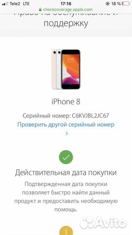 iPhone 8 iPhone 8