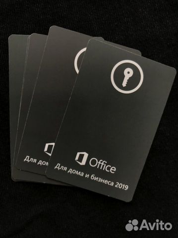 Office 2019 Home and Business Office 2019 Home and Business