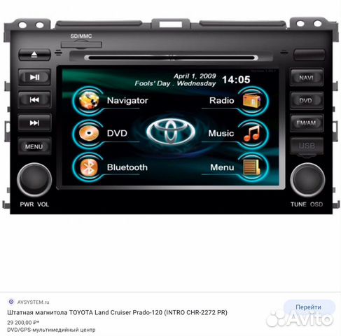 DVD плеер Интро для Toyota Land Cruiser Prado 120 DVD плеер Интро для Toyota Land Cruiser Prado 120