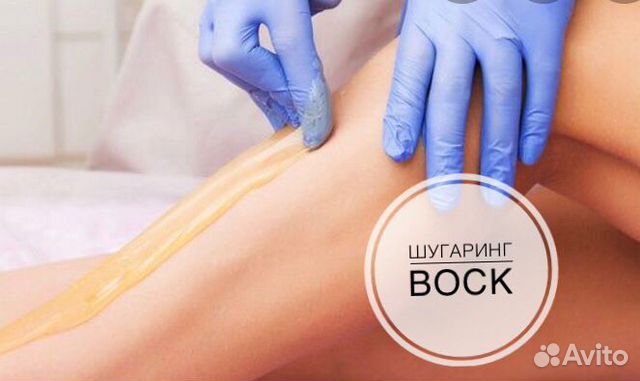 Шугаринг, воск, депиляция, массаж Шугаринг, воск, депиляция, массаж