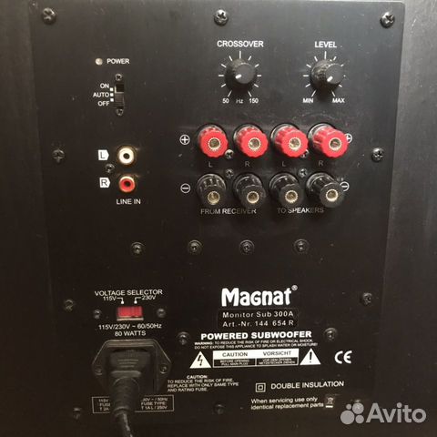 Сабвуфер Magnat Monitor Sub 300A