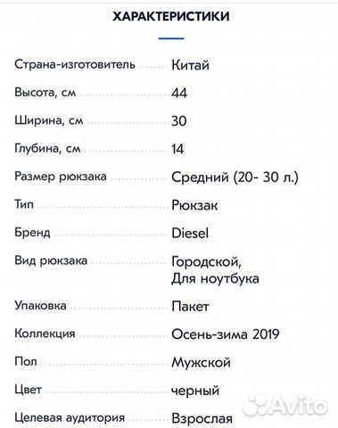 Diesel,рюкзак новый. Оригинал Diesel,рюкзак новый. Оригинал