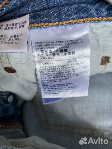 Джинсы Levi’s 501 T
