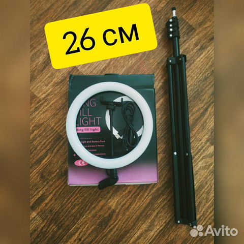 Кольцевая лампа + подарок Powerbank