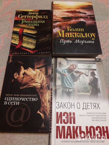 Книги различных авторов 50 р/шт