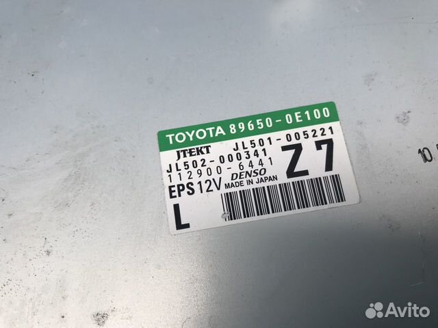 Блок EPS для Лексус рх350 13-15 Блок EPS для Лексус рх350 13-15