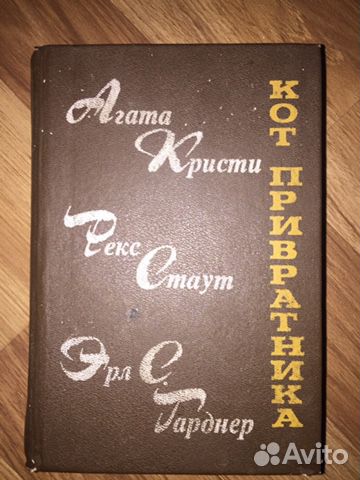 Книга