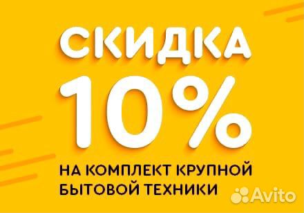 Стиральная машина Beko Стиральная машина Beko