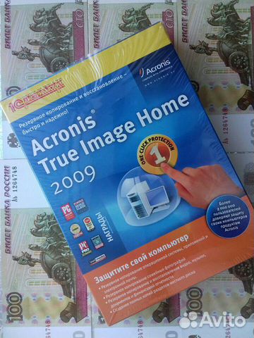 Acronis True Image Home 2009 BOX