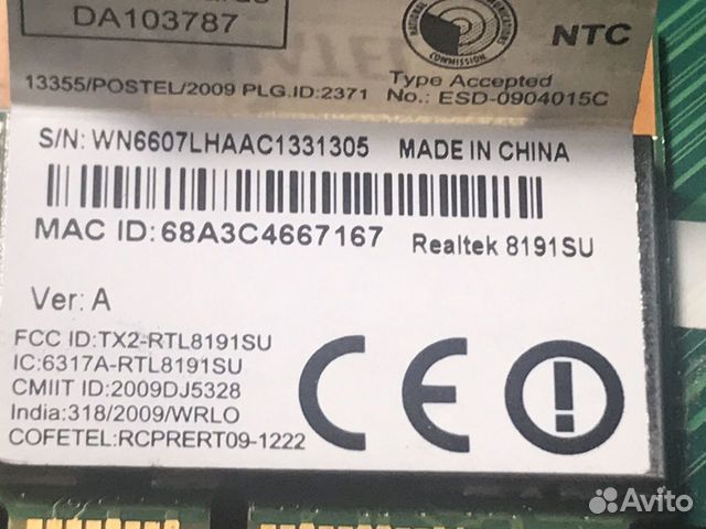 Запчасти Acer Z5761 Запчасти Acer Z5761