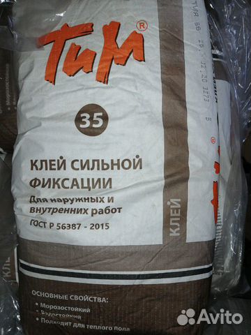 Клей для плитки и камня Клей для плитки и камня