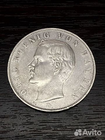 3 марки Отто 1912г 3 марки Отто 1912г