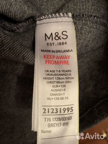 Сарафан школьный Marks&Spencer