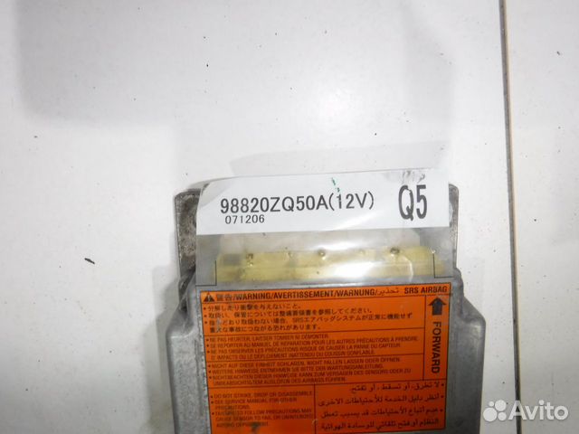 Блок управления AIR BAG Infiniti QX56 Ja60
