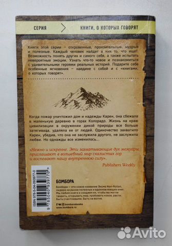 Книга Книга