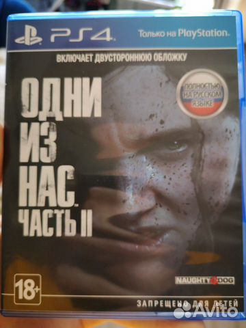 Игра для приставки Игра для приставки