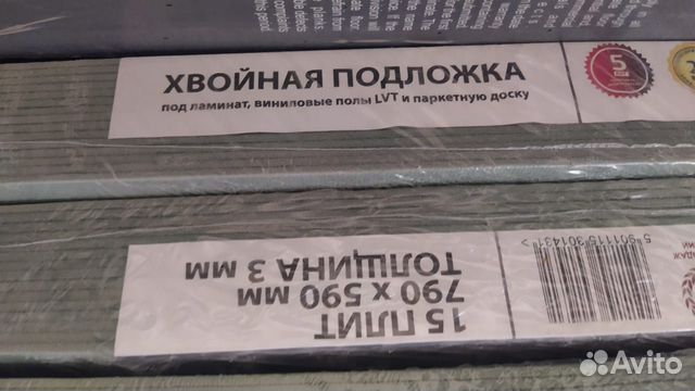 Ламинат Ламинат