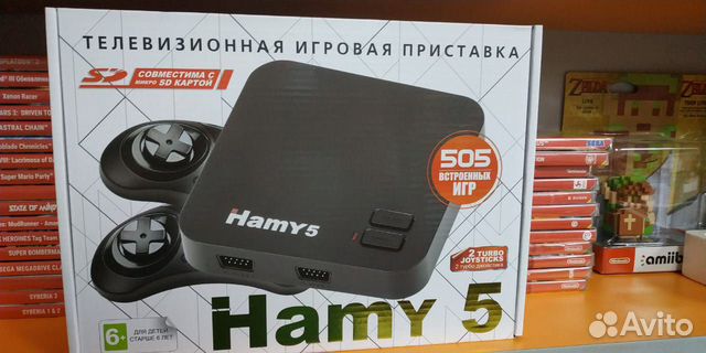 Hamy 5