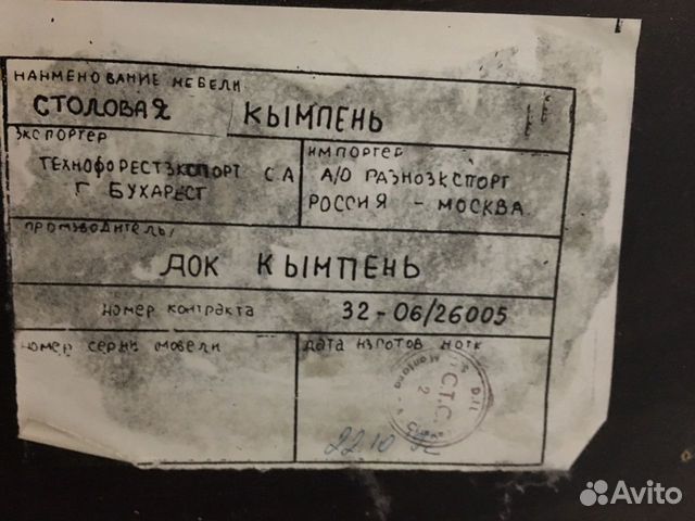 Зеркала, спальный гарнитур, производство - Румыния Зеркала, спальный гарнитур, производство - Румыния