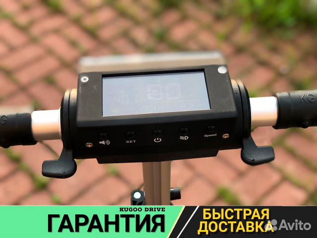 Электросамокат Электросамокат