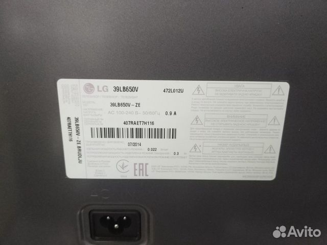 Телевизор LG 39LB650V