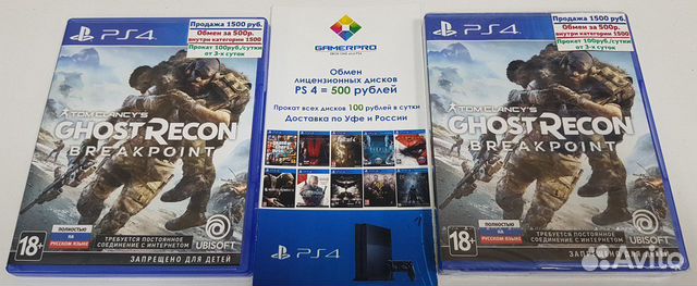 Ghost Recon Breakpoint Ghost Recon Breakpoint