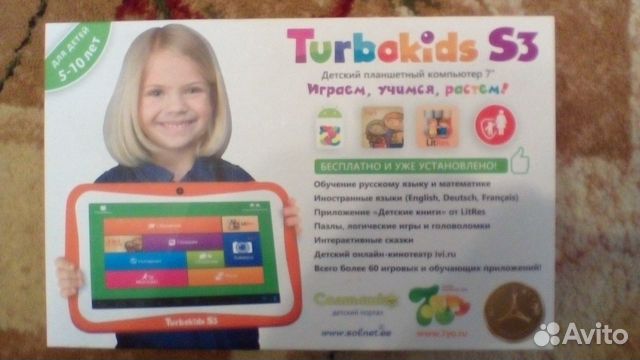Детский планшетный компьютер 7 Детский планшетный компьютер 7