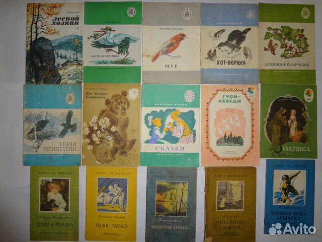 Детские книги СССР 1960-1980х годов сказки Детские книги СССР 1960-1980х годов сказки