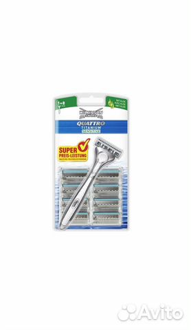 Бритвенные наборы Hydro5 / Quattro с 9 каccетами