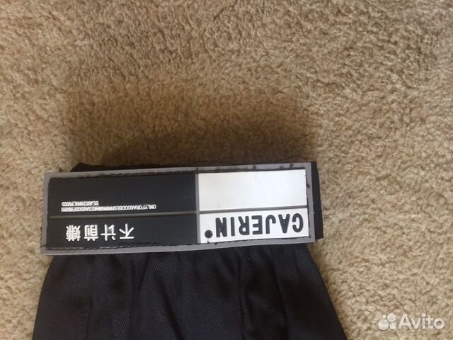 Спортивные брюки