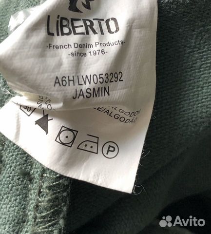 Юбка деним Liberto Юбка деним Liberto