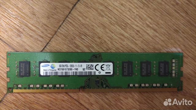 Samsung DDR3 8GB 1600mhz
