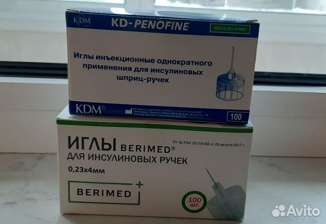 Иглы для шприц ручки