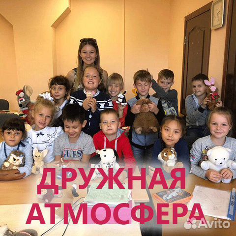 Школа английского Angels на первой речке Школа английского Angels на первой речке
