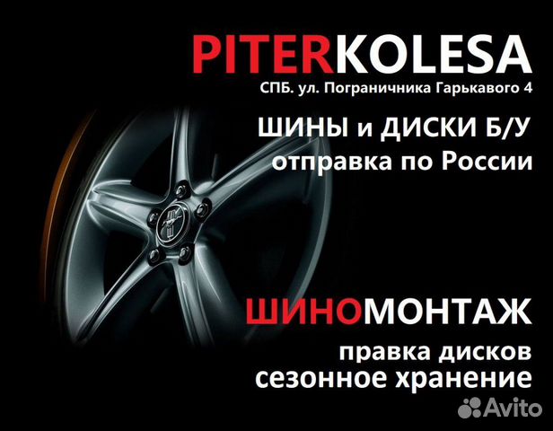 225 55 17 летние Pirelli SC8 Cinturato P7
