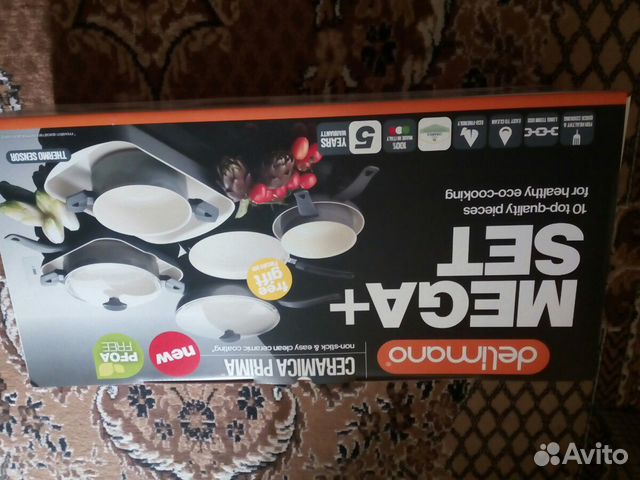 Новый набор посуды Delimano (кастрюли, сковородки)