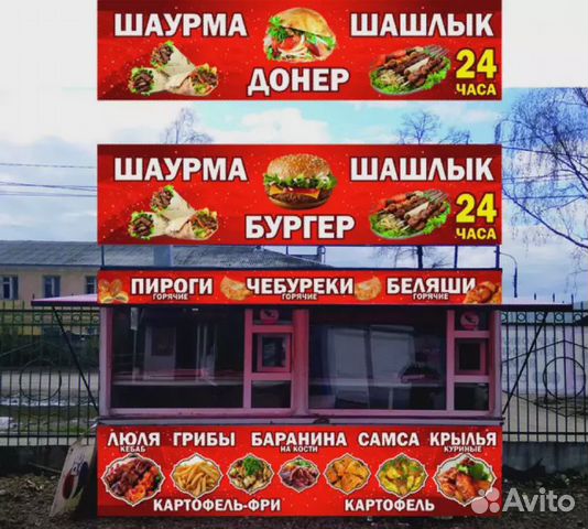 Готова бизнес Готова бизнес