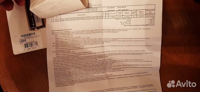 Продам оперативку на 8 Гб Продам оперативку на 8 Гб