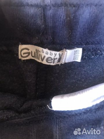 Спортивный костюм Gulliver Спортивный костюм Gulliver